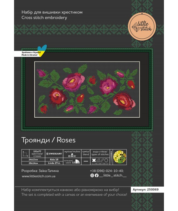 Roses